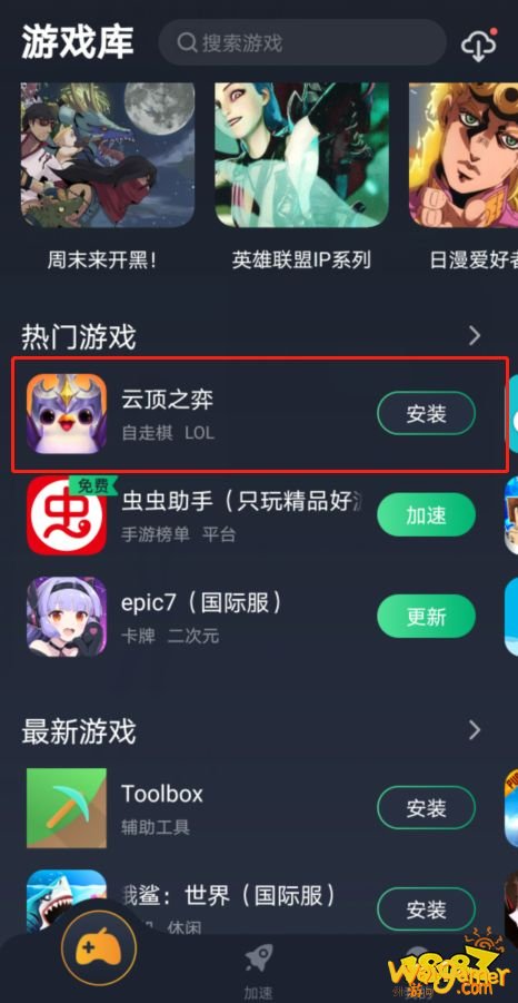 云顶之弈最新阵容搭配,S4.5阵容推荐