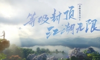 英雄联盟 云顶之弈:命运之轮-瑞兽闹新春 全面到来