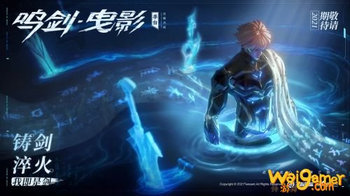 王者荣耀李白荣耀典藏皮肤曝光 2月11日上架 王者荣耀李白荣耀典藏皮肤曝光 2月11日上架