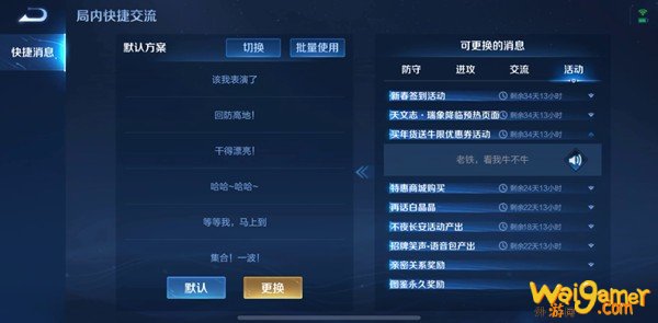 王者荣耀老铁看我牛不牛怎么获得 王者荣耀老铁看我牛不牛语音包是永久的吗