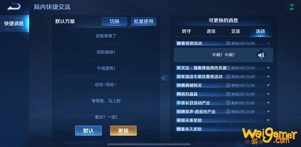 王者荣耀老铁看我牛不牛怎么获得 王者荣耀老铁看我牛不牛语音包是永久的吗