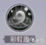 《完美世界》职业技能分析-妖精