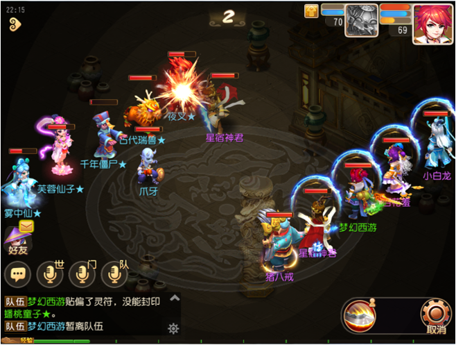 《梦幻西游》封妖玩法介绍