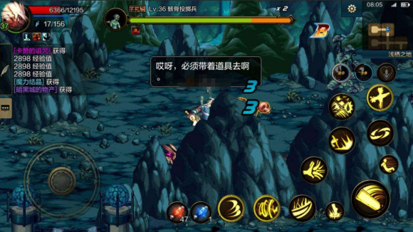 《DNF》手游手柄连招教程