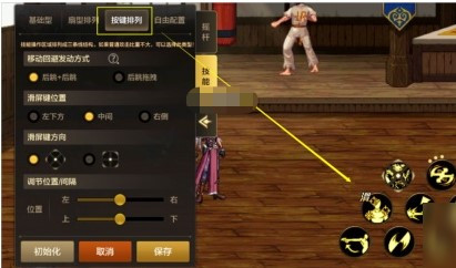 《DNF》手游手柄连招教程