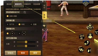 《DNF》手游手柄连招教程