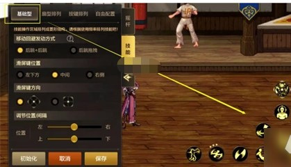 《DNF》手游手柄连招教程