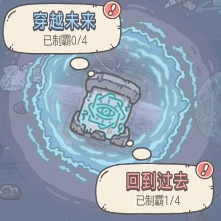 《最强蜗牛》埃罗怎么解锁？
