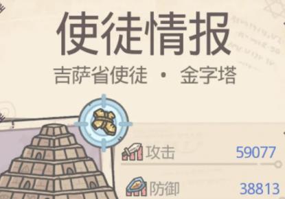 《最强蜗牛》埃罗怎么解锁？