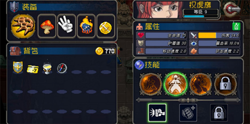 《战魂铭人》幻影流权虎鹰攻略