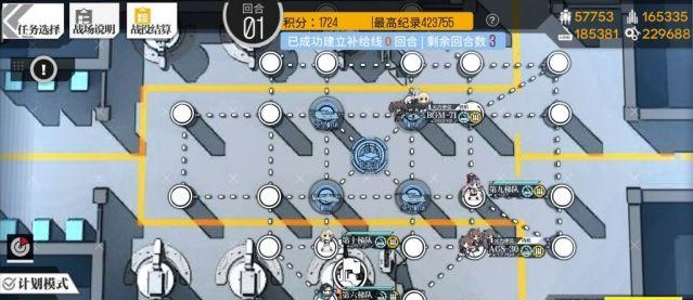《少女前线》血潮逐浪通关攻略