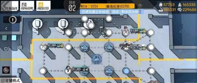 《少女前线》血潮逐浪通关攻略