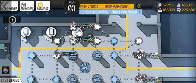 《少女前线》血潮逐浪通关攻略