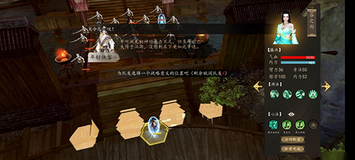 《下一站江湖》圣火教帮谁