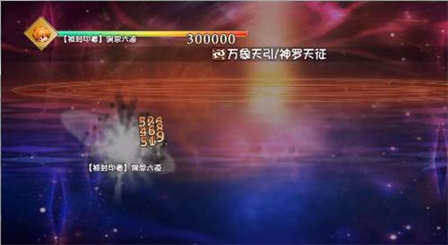《大千世界》写轮眼怎么用