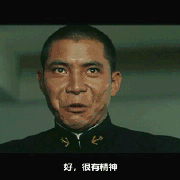 好很有精神表情包大全分享