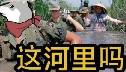 抖音这河里吗表情包 这恒河里表情包分享 《抖音》这河里吗表情包分享