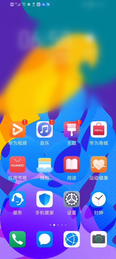 《华为手机》全灰色状态恢复彩色方法介绍