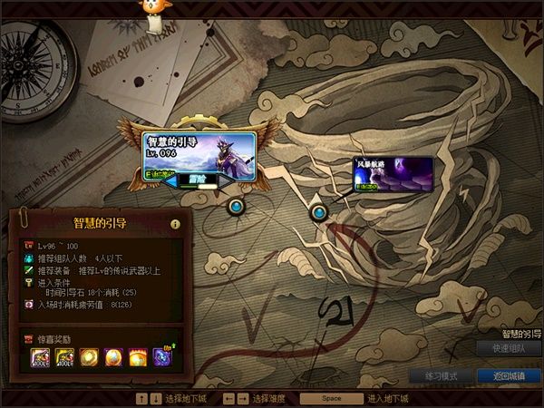 《DNF》快速收集史诗灵魂方法介绍