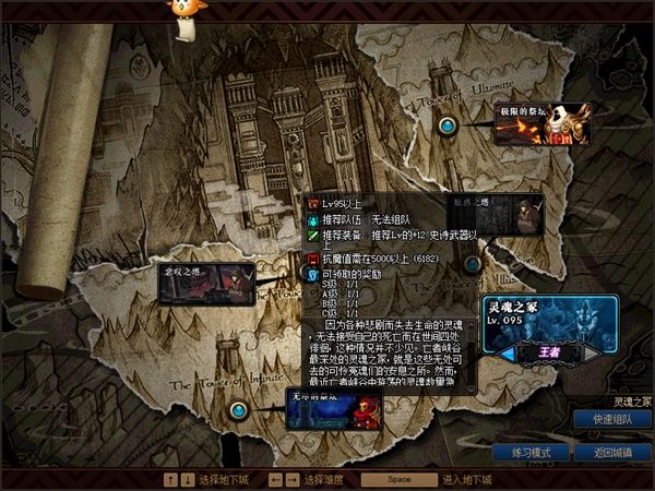 《DNF》快速收集史诗灵魂方法介绍