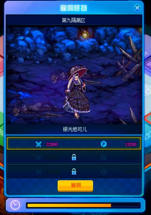 《DNF》幻想模拟战玩法介绍