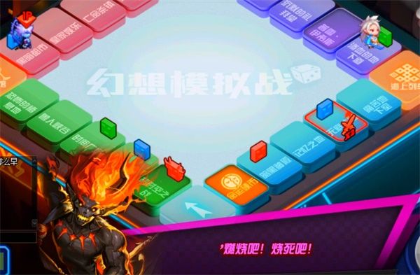 《DNF》幻想模拟战玩法介绍