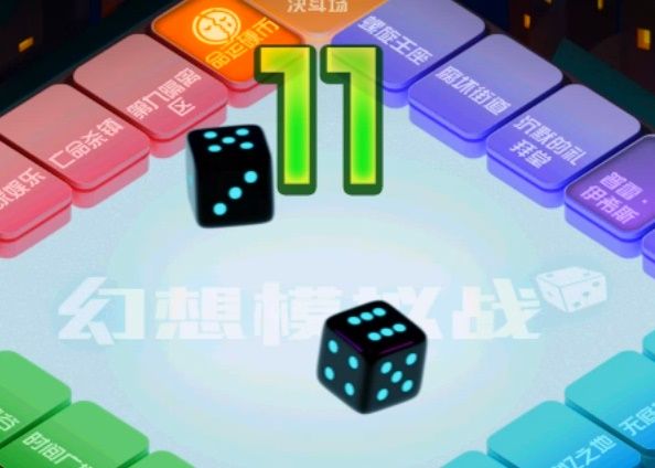 《DNF》幻想模拟战玩法介绍