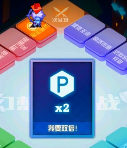 《DNF》幻想模拟战玩法介绍
