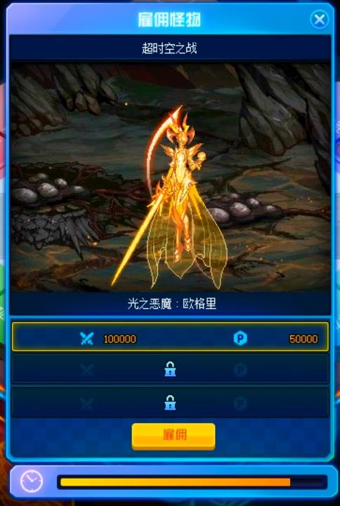 《DNF》幻想模拟战玩法介绍