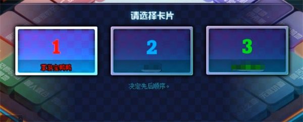 《DNF》幻想模拟战玩法介绍