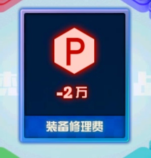 《DNF》幻想模拟战玩法介绍