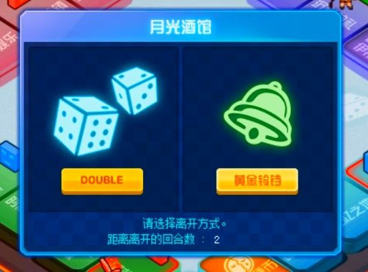 《DNF》幻想模拟战玩法介绍