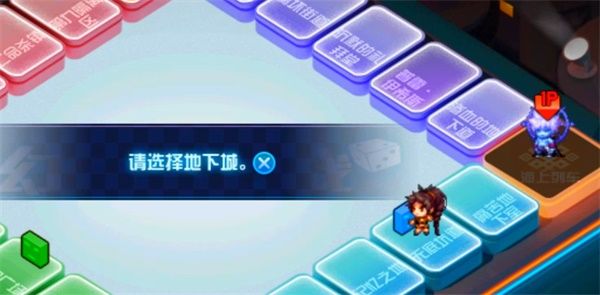 《DNF》幻想模拟战玩法介绍
