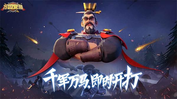 《万国觉醒》知识广场国士无双问题答案汇总