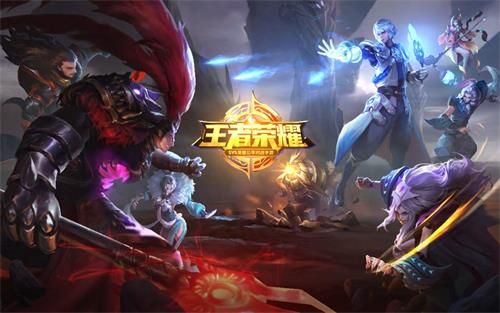 《王者荣耀》s21赛季开始时间介绍