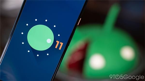 Android11正式版更新内容介绍