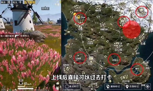 《和平精英》特训补给箱刷新位置介绍