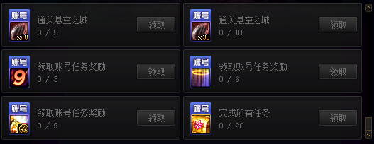 《DNF》第4季伟大的探险家资格证解析