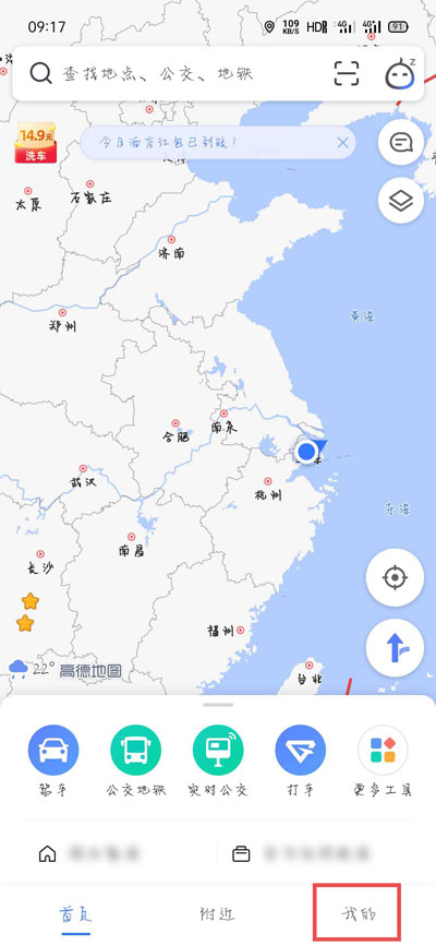 团团语音包下载地址介绍