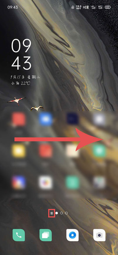 《oppo行程管理》添加出行方法介绍