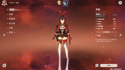 《原神》主角选定后怎么换介绍