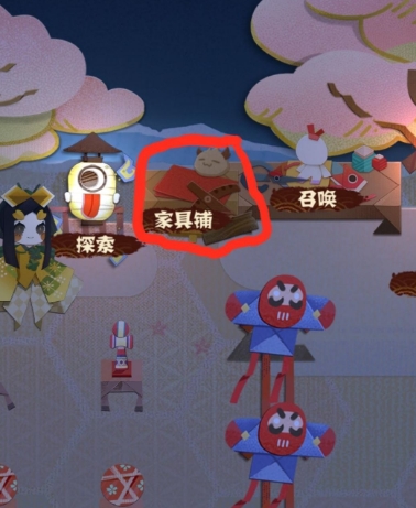 《阴阳师:妖怪屋》新手玩法攻略