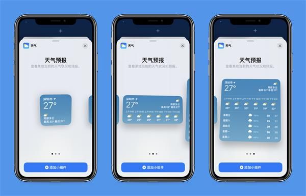 苹果iOS14正式版新功能介绍