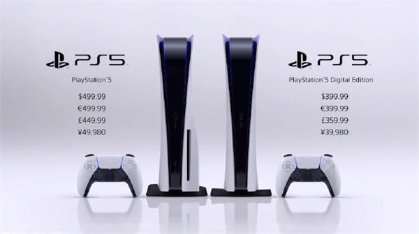 PS5价格介绍