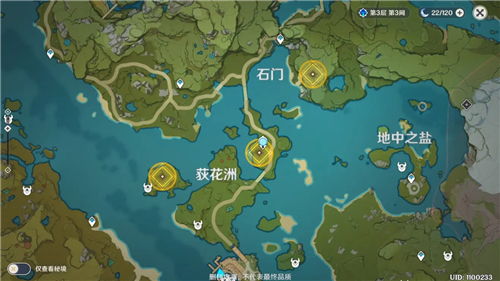 《原神》大生意任务订单货物位置介绍
