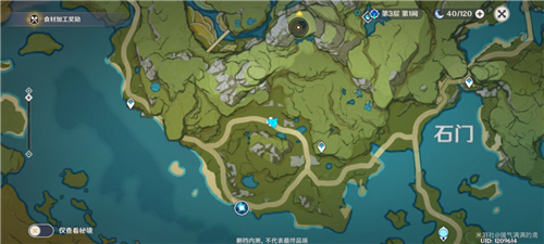 《原神》轻策庄隐藏任务攻略