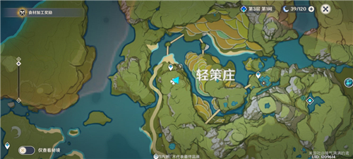 《原神》轻策庄隐藏任务攻略