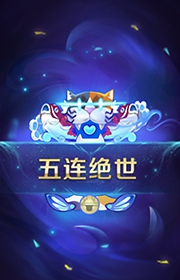《王者荣耀》S21赛季荣耀战令奖励介绍