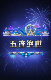 《王者荣耀》S21赛季荣耀战令奖励介绍