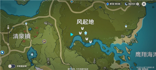 《原神》风车菊地图分布一览